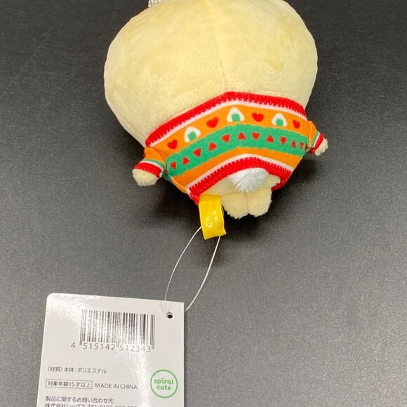 Chiikawa 7-11 Collab Sweater Usagi (D) Key Chain Plush Doll 2024 Christmas NWT - Picture 10 of 13